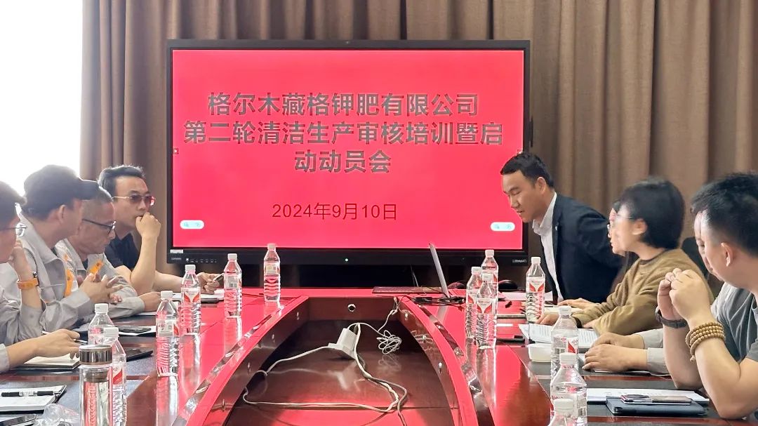 龙8头号玩家钾肥启动第二轮清洁出产审核