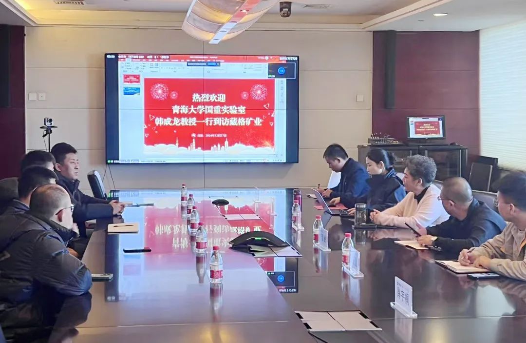 龙8头号玩家矿业携手青海大学共促青藏高原生态；び肟蒲蟹⒄