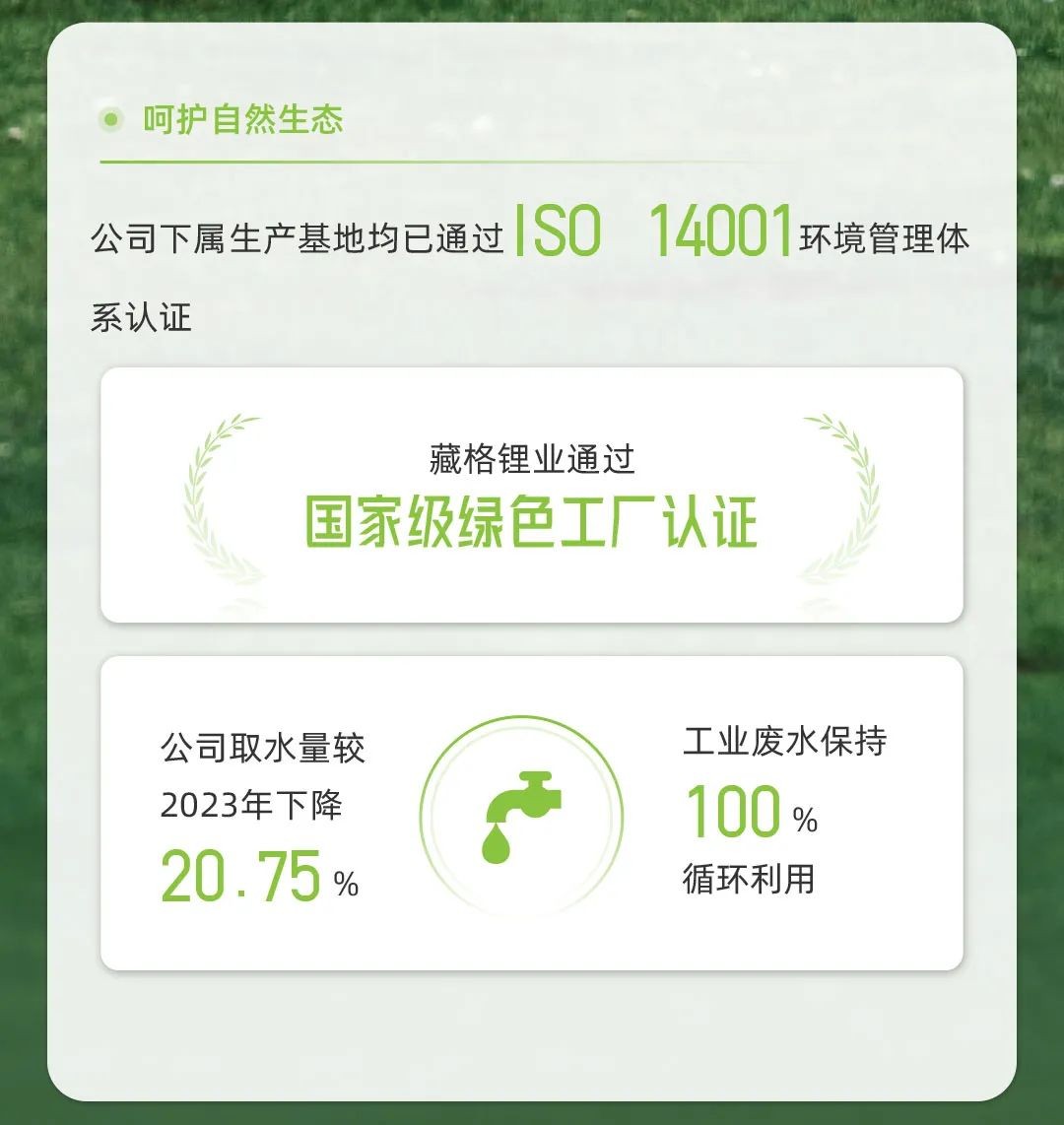 微信图片_20250507142454.jpg