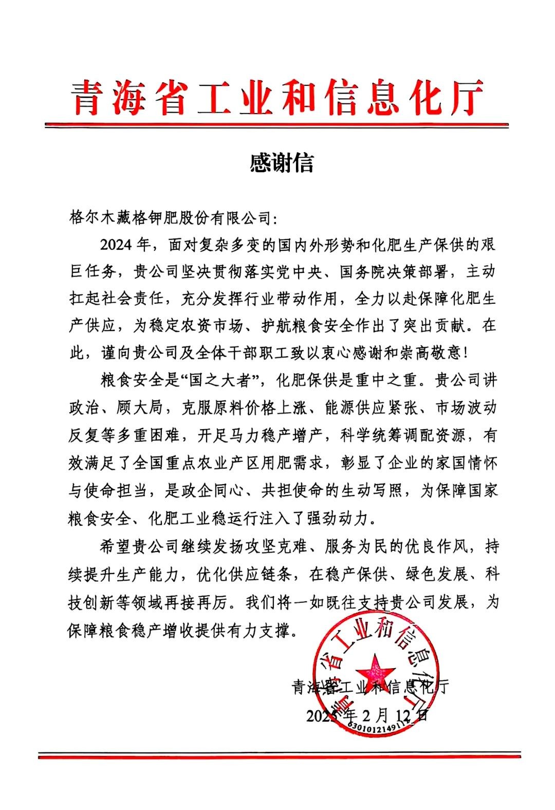 微信图片_20250507114144.jpg