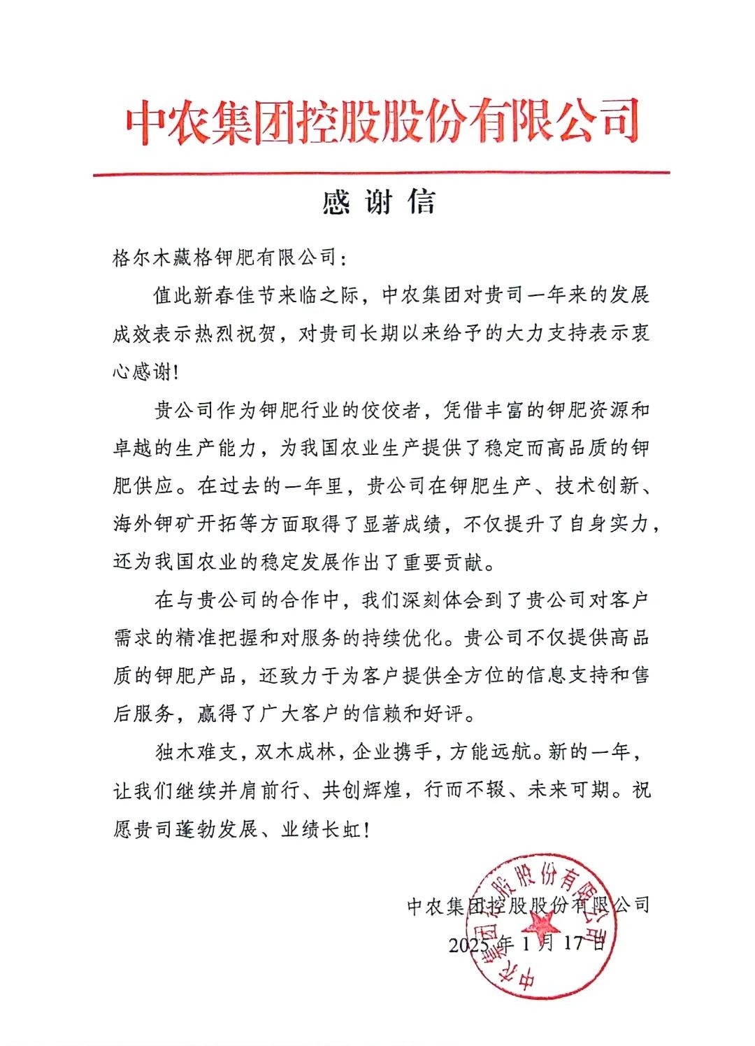 微信图片_20250507115041.jpg