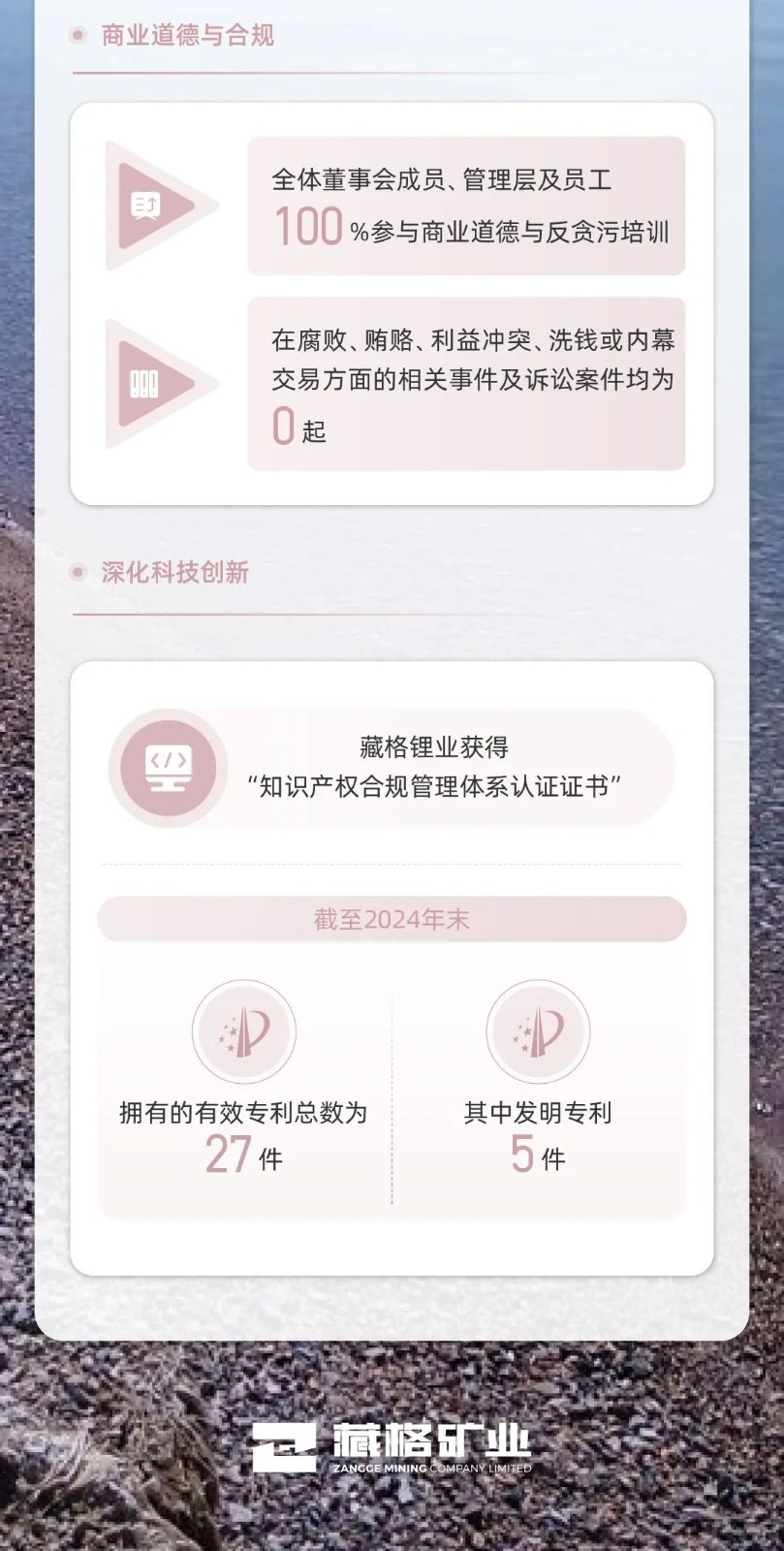 微信图片_20250507142510.jpg