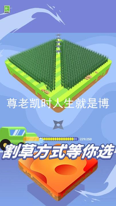 尊老凯时人生就是博